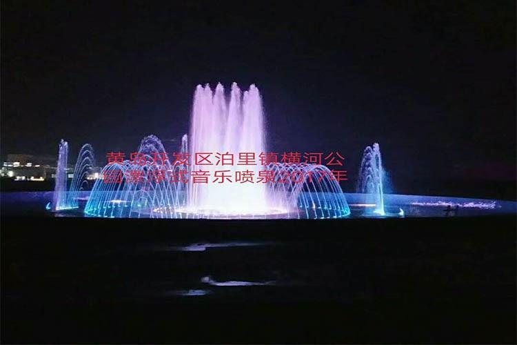 黄岛开发区泊里镇横河公园漂浮式音乐喷泉